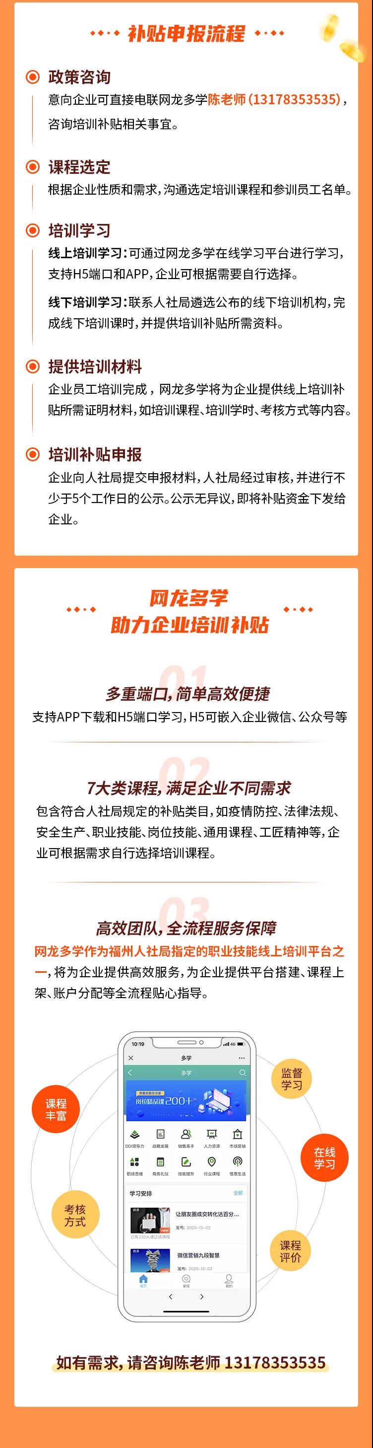 企业培训 企业培训
